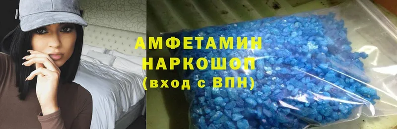 Amphetamine 98%  Ипатово 