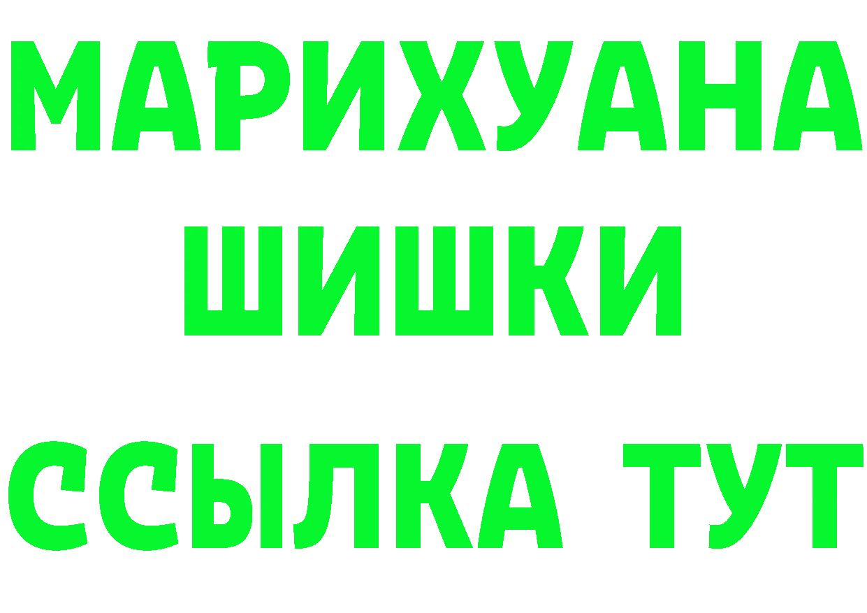 Кокаин VHQ зеркало площадка omg Ипатово